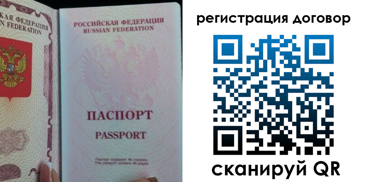 прописка для военкомата в Кстово