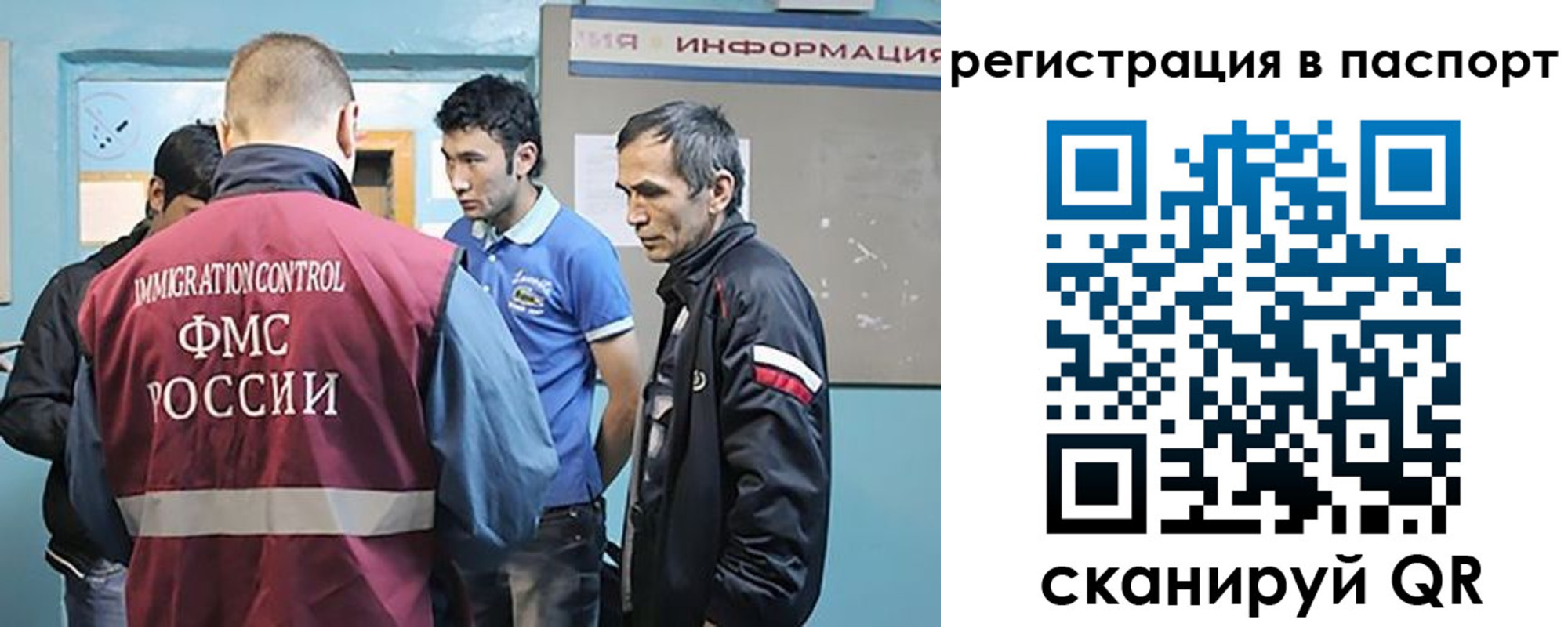 миграционный учет в Кстово