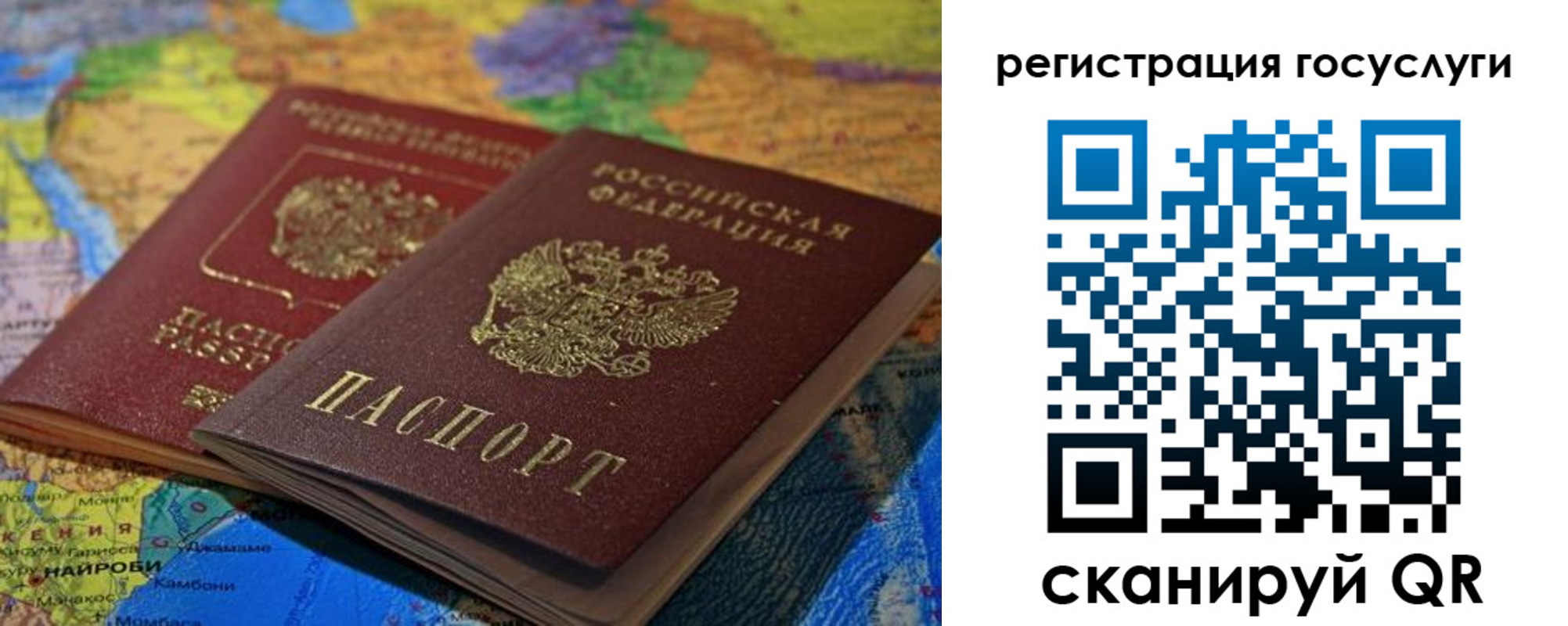 временная регистрация в квартире в Кстово