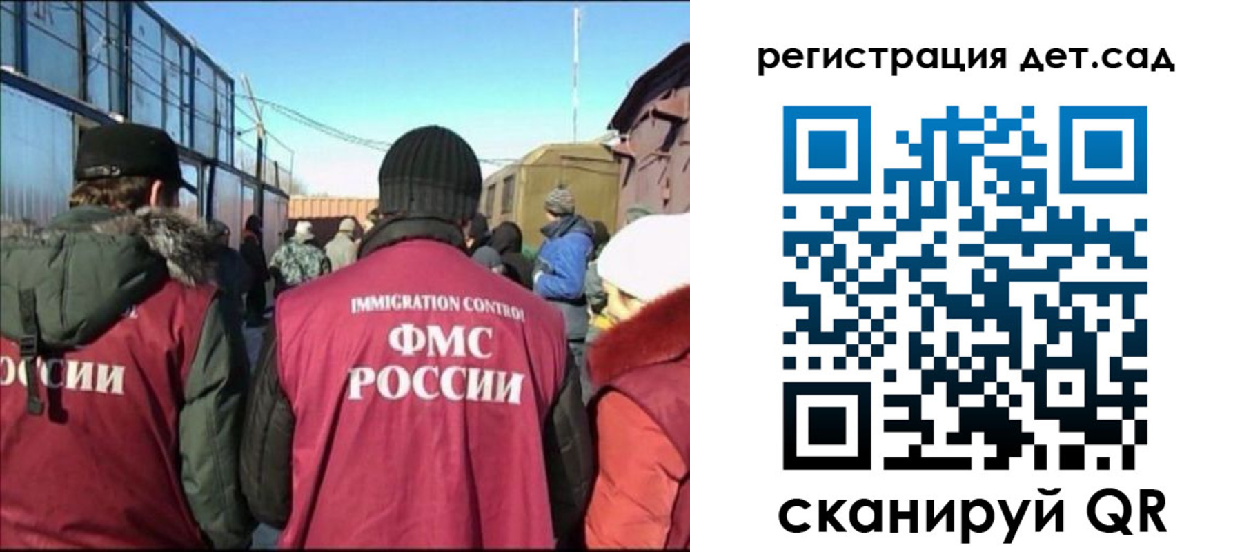 прописка 2025 в Кстово