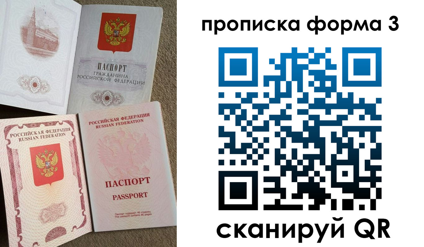 временная регистрация поиск в Кстово