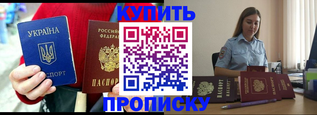 временная регистрация госуслуги в Кстово