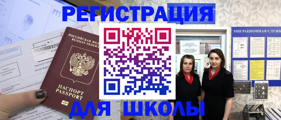 прописка поиск в Кстово