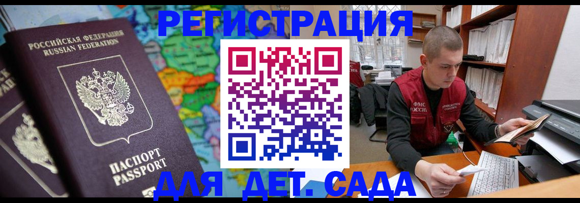 временная регистрация адрес в Кстово